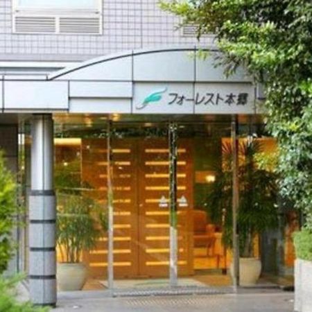Forest Hongo Tokyo Bagian luar foto